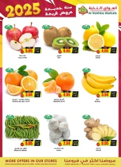 Page 2 in Best Deals at Prime markets Saudi Arabia