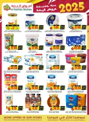 Page 11 in Best Deals at Prime markets Saudi Arabia