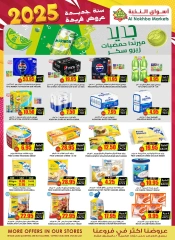 Page 12 in Best Deals at Prime markets Saudi Arabia