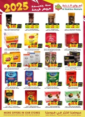 Page 14 in Best Deals at Prime markets Saudi Arabia