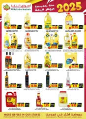 Page 17 in Best Deals at Prime markets Saudi Arabia