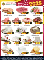 Page 3 in Best Deals at Prime markets Saudi Arabia