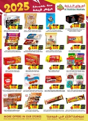 Page 22 in Best Deals at Prime markets Saudi Arabia