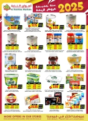 Page 23 in Best Deals at Prime markets Saudi Arabia