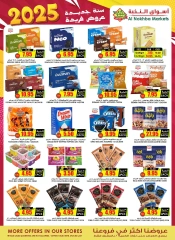 Page 24 in Best Deals at Prime markets Saudi Arabia