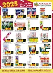 Page 26 in Best Deals at Prime markets Saudi Arabia