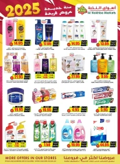 Page 28 in Best Deals at Prime markets Saudi Arabia