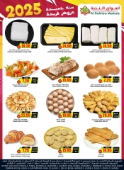 Page 4 in Best Deals at Prime markets Saudi Arabia