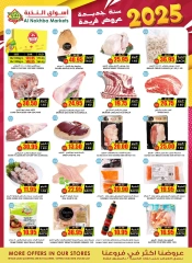 Page 5 in Best Deals at Prime markets Saudi Arabia