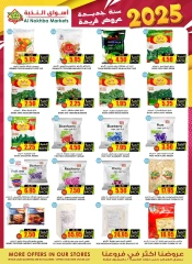 Page 7 in Best Deals at Prime markets Saudi Arabia