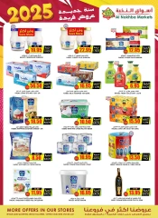 Page 10 in Best Deals at Prime markets Saudi Arabia