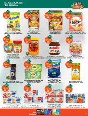 Page 6 in Back to School Deals at Dukan Saudi Arabia