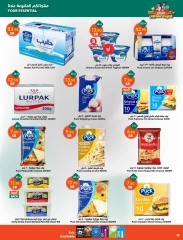 Page 10 in Back to School Deals at Dukan Saudi Arabia