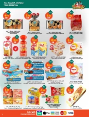 Page 7 in Back to School Deals at Dukan Saudi Arabia