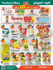 Page 2 in Back to School Deals at Dukan Saudi Arabia