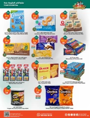 Page 8 in Back to School Deals at Dukan Saudi Arabia