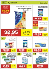 Page 4 in Offers that make you Smile at Astra Markets Saudi Arabia