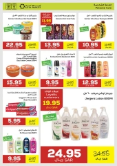 Page 18 in Offers that make you Smile at Astra Markets Saudi Arabia