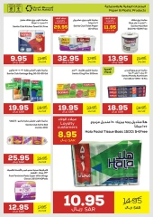 Page 16 in Offers that make you Smile at Astra Markets Saudi Arabia