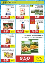 Page 9 in Offers that make you Smile at Astra Markets Saudi Arabia