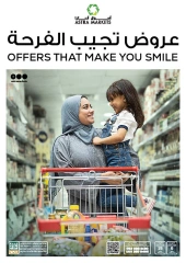 Page 1 in Offers that make you Smile at Astra Markets Saudi Arabia