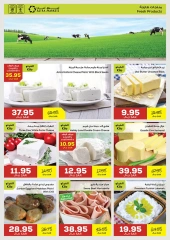 Page 12 in Offers that make you Smile at Astra Markets Saudi Arabia