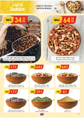 Page 3 in New Year Offers at Danube Saudi Arabia