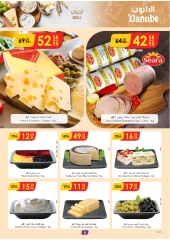 Page 6 in New Year Offers at Danube Saudi Arabia