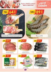 Page 7 in New Year Offers at Danube Saudi Arabia