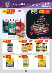 Page 14 in New Year Offers at Danube Saudi Arabia