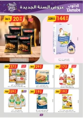 Page 16 in New Year Offers at Danube Saudi Arabia