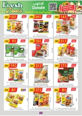 Page 18 in New Year Offers at Danube Saudi Arabia