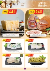 Page 6 in New Year Offers at Danube Saudi Arabia