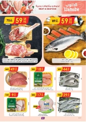 Page 8 in New Year Offers at Danube Saudi Arabia