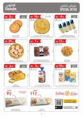 Page 5 in New Year Offers at Danube Saudi Arabia