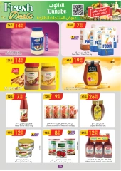 Page 11 in New Year Offers at Danube Saudi Arabia