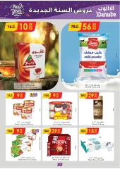 Page 12 in New Year Offers at Danube Saudi Arabia