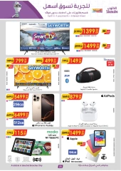 Page 24 in New Year Offers at Danube Saudi Arabia