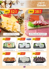 Page 7 in New Year Offers at Danube Saudi Arabia