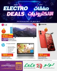 Page 1 dans Offres d'électronique chez lulu Oman