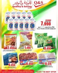 Page 19 in 5-DAY SALE at Quality & Saving center Oman