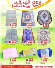 Page 15 in 5-DAY SALE at Quality & Saving center Oman