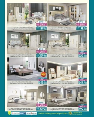 Page 2 in New Year Offers at A&H Oman