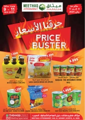 Page 1 in Prices Buster at Meethaq Hypermarket Oman