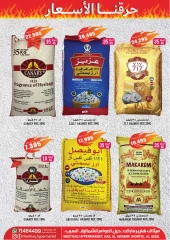 Page 3 in Prices Buster at Meethaq Hypermarket Oman