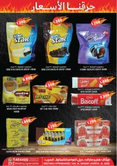 Page 5 in Prices Buster at Meethaq Hypermarket Oman