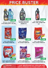 Page 8 in Prices Buster at Meethaq Hypermarket Oman