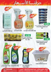 Page 9 in Prices Buster at Meethaq Hypermarket Oman