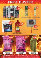 Page 10 in Prices Buster at Meethaq Hypermarket Oman