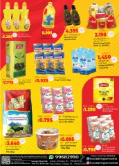 Page 2 in Month-End Deals at Hoor Al Ain Hypermarket Oman